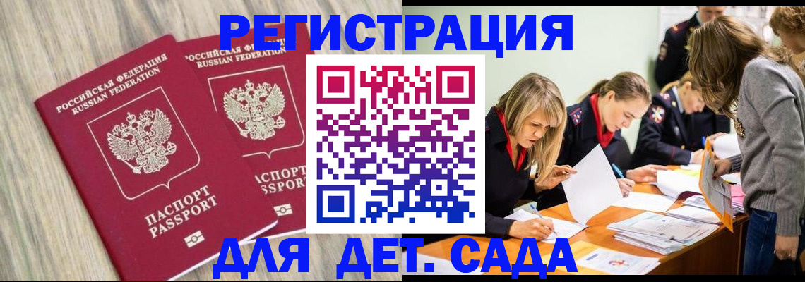 прописка поиск в Лагани