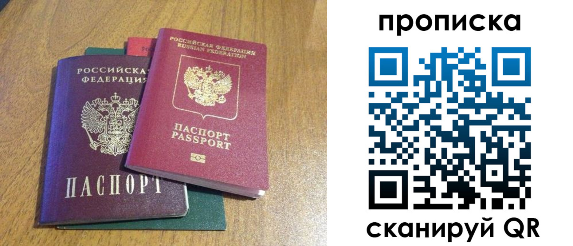 регистрация в Лагани